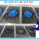 항아리보쌈(가오점) 이미지