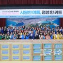 울산동구종합사회복지관 이미지