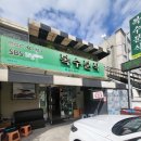 복수칼국수 이미지