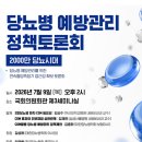 이듬법률사무소