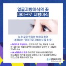 LK성형외과의원 이미지