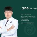 의정부세브란스치과의원 이미지