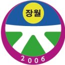 서울장월초등학교 이미지
