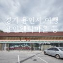 장촌농장 이미지