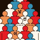 이데아실사