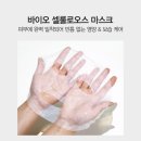 미토바이오 이미지
