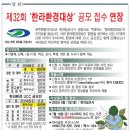 한라환경 이미지