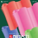 오래된미래