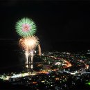 불꽃마차 이미지