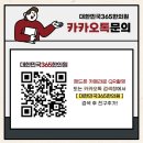 대한민국365한의원 이미지