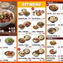 동경규동 암사점 이미지