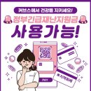 커브스두호클럽