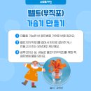 해법중국어수학학원 이미지