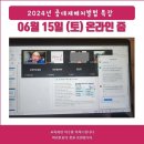 법무법인화우 이미지