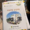 운정홍익유치원 이미지