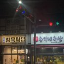 총각네 정육식당 이미지