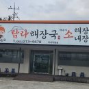 다사 서재출장소 행정복지센터 이미지