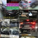 해모루자동차공업사(청신자동차공업사) | 안양판금도색,군포판금도색,의왕판금도색,과천자동차,평촌판금도색,범계,산본] 자차보험으로 전체올도색