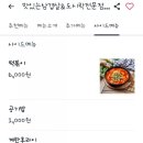삼겹살전문점조은날 이미지