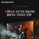 킹콩PC방 이미지