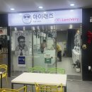 아이렌즈 김제점 이미지