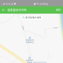 달맞이주유소 이미지