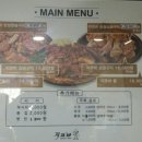 지코바양념치킨(운천점) 이미지