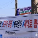 남사농업협동조합-주유소