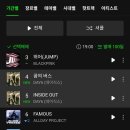 멜론버스(주) 이미지