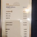 길조참치