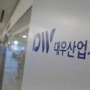 보배산업 이미지