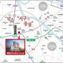 화정영무메트로
