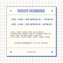 하이브로우 이미지