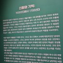 창조꽃 백화점 | 문화생활과 함께 나들이 추천<렘브란트에서 고야까지> 더 현대