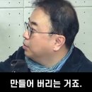 최경영기자 : 김문순대 XXX여조 나옵니다.. 미리 예고합니다 이미지