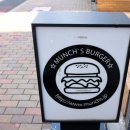 먼치스(munch's)
