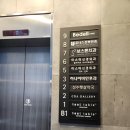 성수하나이비인후과의원 이미지