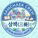 각자의산책