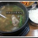 양평부동산공인중개사사무소 이미지