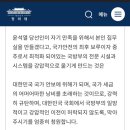 청원) 윤석열 당선인 집무실 만들고자, 국가안전 중추인 국방부를 강압 이전하여, 국민의 혈세 수천억을 날리는 것을 막아주십시요 이미지