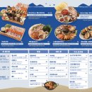 종각횟집 파랑해녀집 막회쌈 세꼬시 왕해녀김밥 후토마끼 후기
