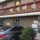 지평우체국 이미지