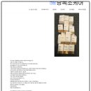 당독소케어 | 닥터에프엠디 유산균) 1년 복용하신 분 후기 - 당독소케어몰 후기에서 발췌 / 황금변유산균 / 당독소유산균