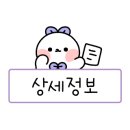 꿀도락 이미지