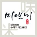 미앤미 이미지