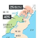 100729-0801 05.연길 백두산 기행 마지막편 이미지