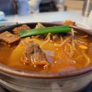 오로정한우국밥 | 청계산입구맛집 대오정에서 한우국밥을 먹고온 후기