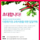 모아조