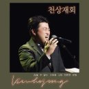 천상통신