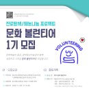 문화로1 이미지